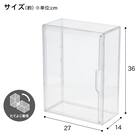 縦横兼用ディスプレイケース M(ND01 7711 クリア) 2枚目画像