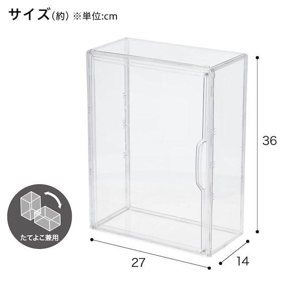 縦横兼用ディスプレイケース M(ND01 7711 クリア) 2枚目画像