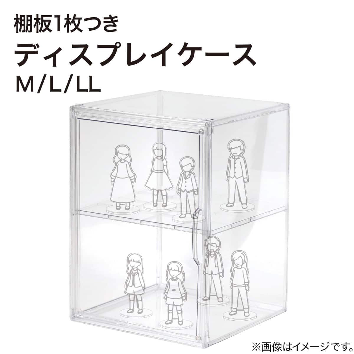 ディスプレイケース M 棚板1枚つき(ND01 7713 クリア) | ニトリネット