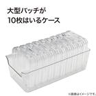 大型バッチが10枚入るケース L(ND01 7719 クリア) 2枚目画像