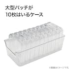 大型バッチが10枚入るケース L(ND01 7719 クリア) 2枚目画像