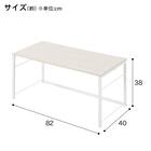 Nポルダディープ ローテーブル(NT ホワイトウォッシュ) 2枚目画像