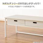 Nポルダディープ ローテーブル(NT ホワイトウォッシュ) 4枚目画像
