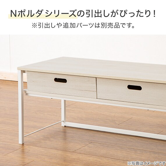 Nポルダディープ ローテーブル(NT ホワイトウォッシュ) 4枚目画像