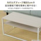 Nポルダディープ ローテーブル(NT ホワイトウォッシュ) 5枚目画像