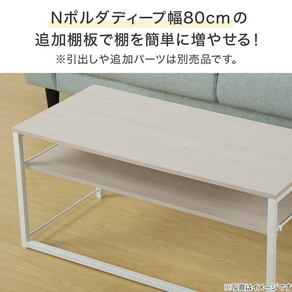 Nポルダディープ ローテーブル(NT ホワイトウォッシュ) 5枚目画像