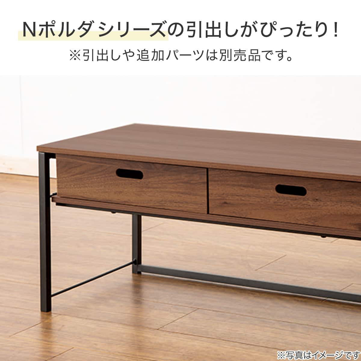 ローテブル　ニトリ　収納付き Nポルダディープ ローテーブル(NT ミドルブラウン) | ニトリネット