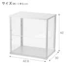 棚板1枚つきディスプレイケース S(LD01 ホワイト) 2枚目画像