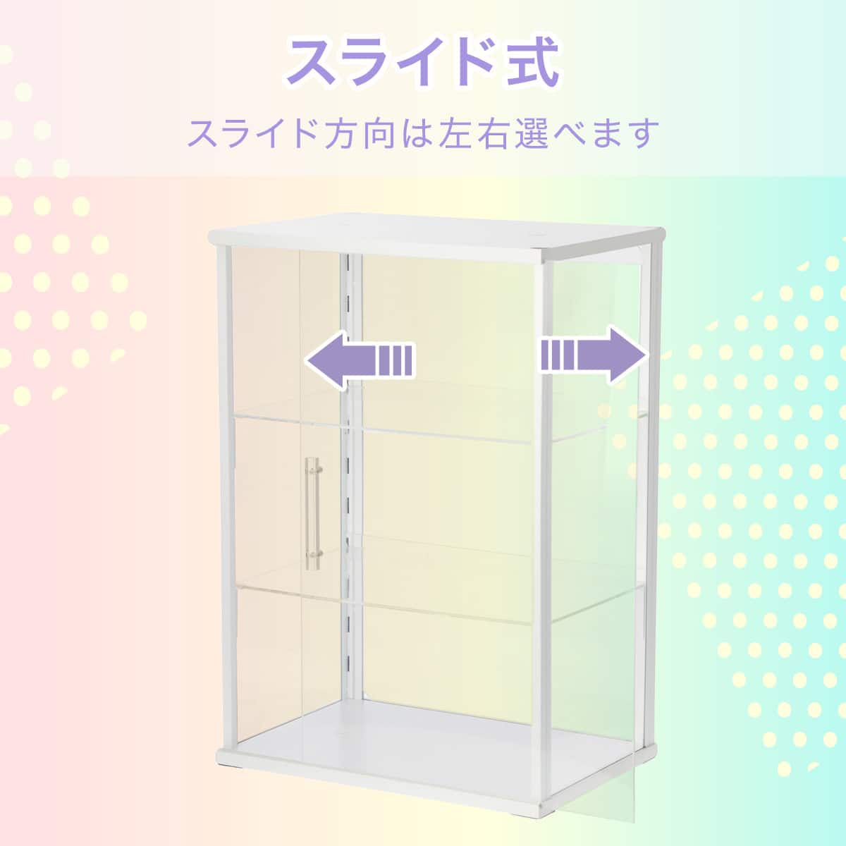 棚板2枚つきディスプレイケース M(LD01 ホワイト) | ニトリネット
