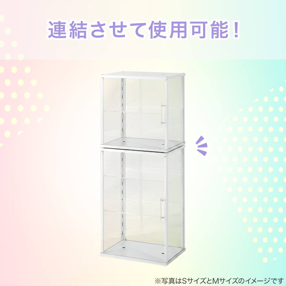 ディスプレイケース　棚無し　使用感有　高さ約１２０cm✕幅８１cm✕奥行３９cm 棚板2枚つきディスプレイケース L(LD01 ホワイト) | ニトリネット