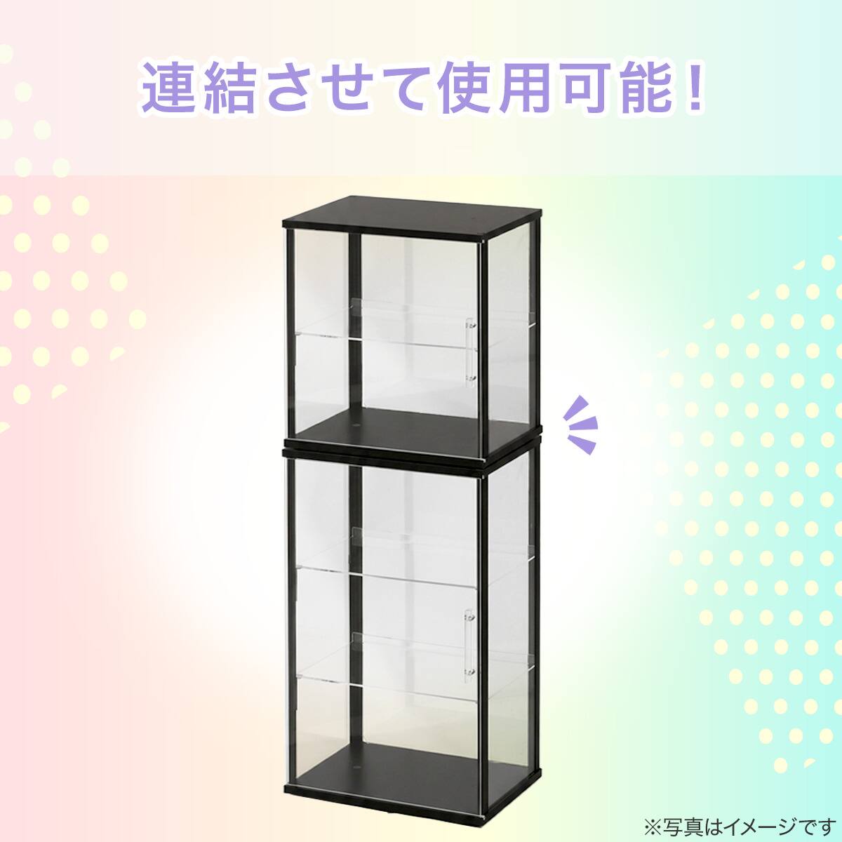 棚板1枚つきディスプレイケース S(LD01 ブラック) | ニトリネット