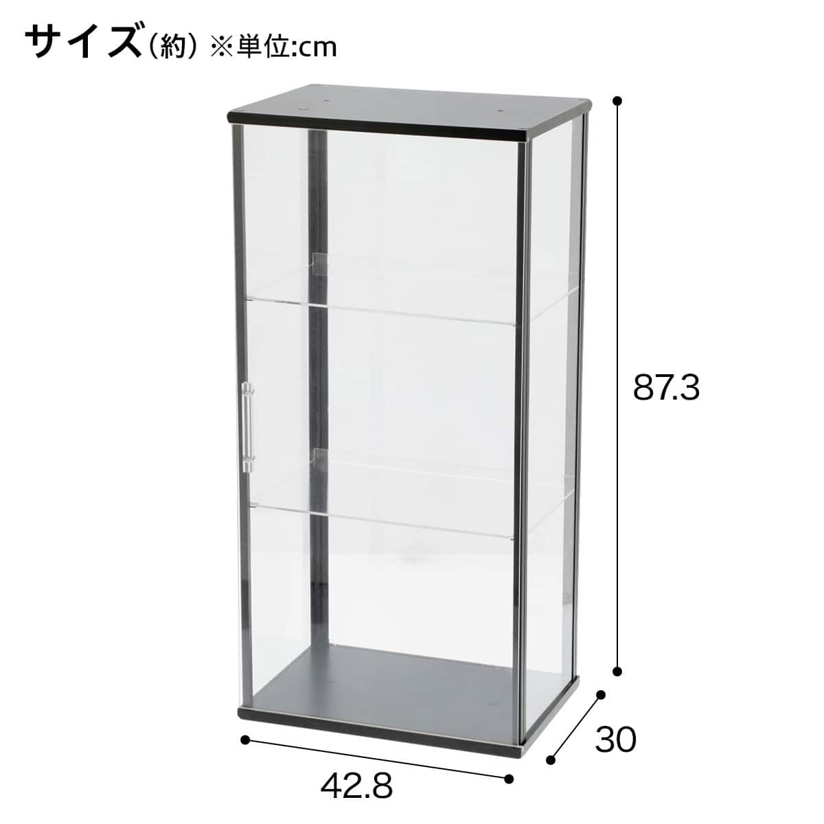 棚板2枚つきディスプレイケース L(LD01 ブラック) | ニトリネット