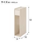 場所をとらないスリムな サイドテーブル(NS01 WW) 2枚目画像