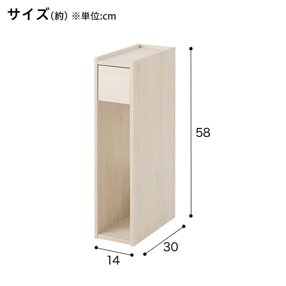 場所をとらないスリムな サイドテーブル(NS01 WW) 2枚目画像