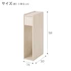 場所をとらないスリムな サイドテーブル(NS01 WW) 2枚目画像