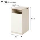 ゴミ箱が隠せる サイドテーブル(NG01 WW) 2枚目画像