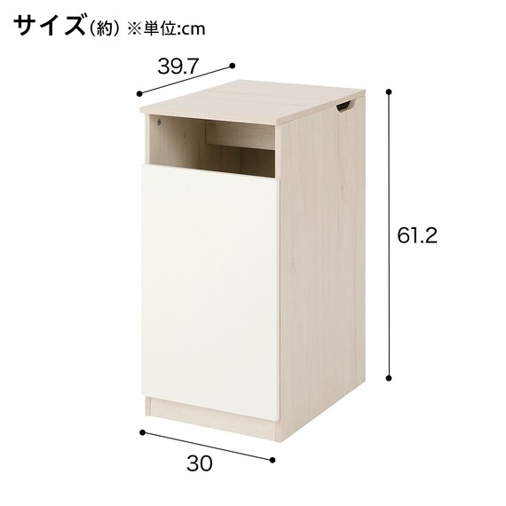 ゴミ箱が隠せる サイドテーブル(NG01 WW) 2枚目画像