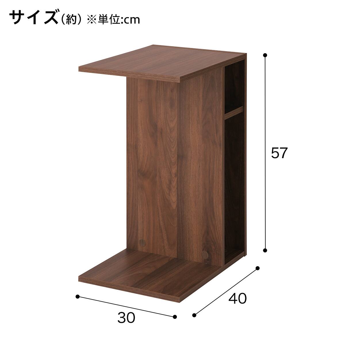 【早い者勝ち 5/23までの限定価格】ニトリ木製サイドテーブル2点セット 収納棚付き2WAY サイドテーブル(NT01 MBR) | ニトリネット【公式