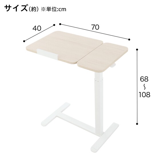 【角度調整機能付き】 昇降テーブル (YG01 WW) 2枚目画像