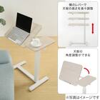 【角度調整機能付き】 昇降テーブル (YG01 WW) 3枚目画像