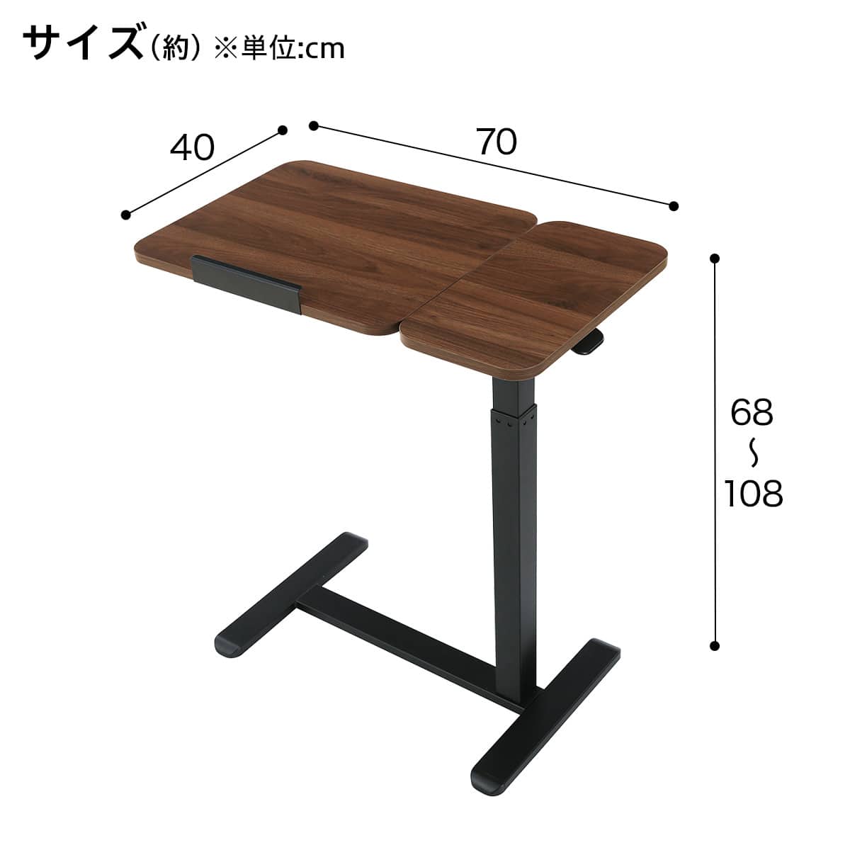 角度調整機能付き】 昇降テーブル (YG01 MBR) | ニトリネット【公式
