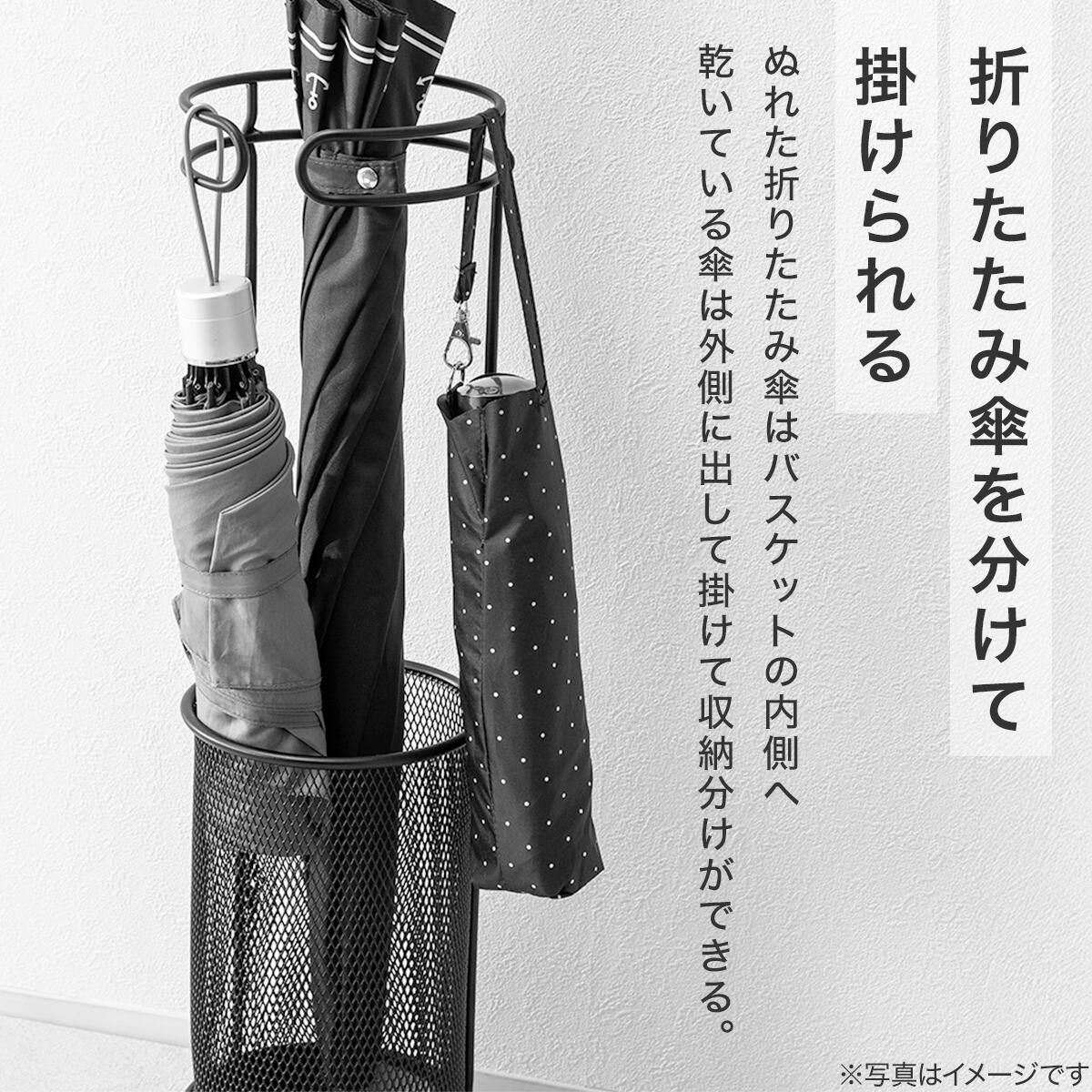 日立電池折りたたみ式傘立て☆非売品 傘立て(LD ブラック) | ニトリネット【公式】 家具・インテリア通販