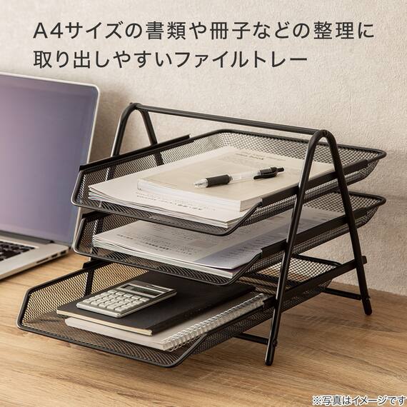 A4ファイル3段トレー(ブラック) 2枚目画像
