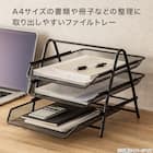 A4ファイル3段トレー(ブラック) 2枚目画像