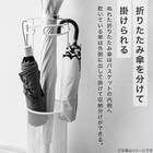 傘立て(LD ホワイト) 2枚目画像