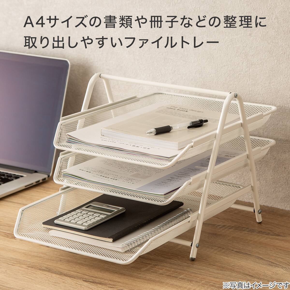 3段トレー(LD ホワイト) | ニトリネット【公式】 家具・インテリア通販