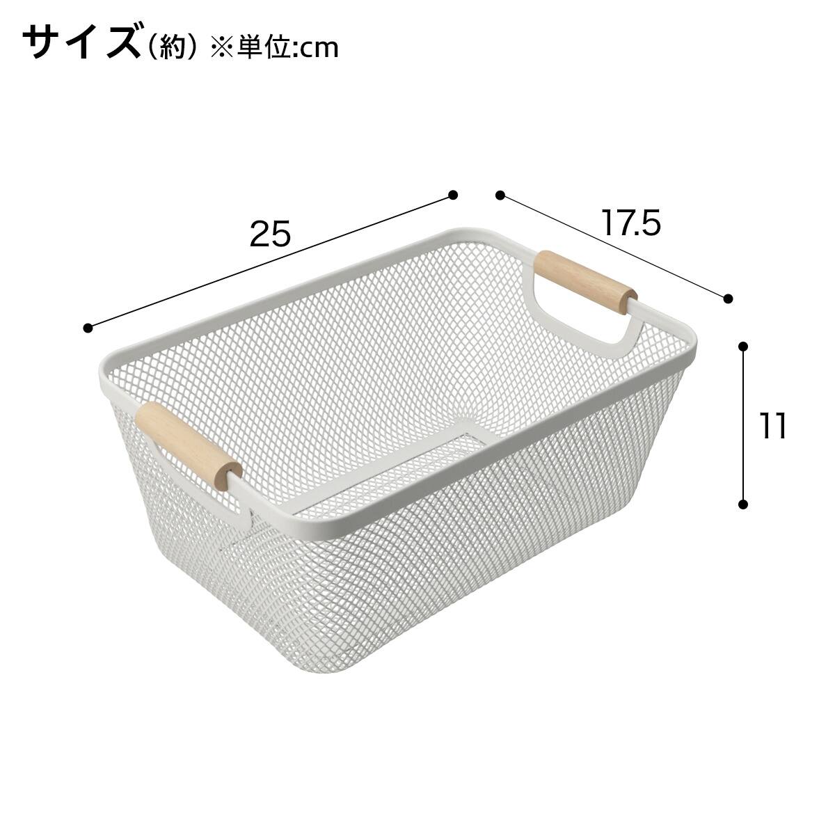 木製取手付き バスケット(ER2517 S ホワイト) | ニトリネット【公式
