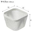 仕切りバスケット(ERスクエア 1010 ホワイト) 2枚目画像