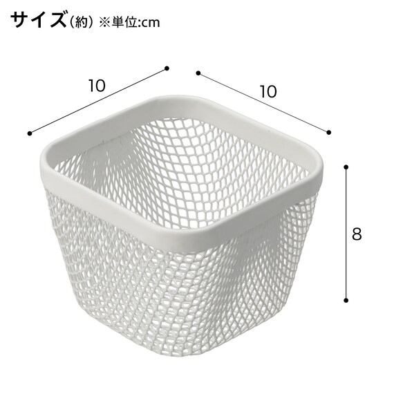 仕切りバスケット(ERスクエア 1010 ホワイト) 2枚目画像
