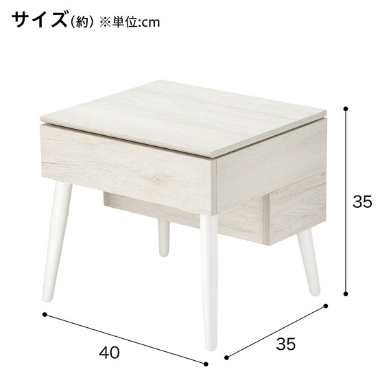 ミラー付き 収納テーブル(DD01 幅40cm  ホワイトウォッシュ) 2枚目画像