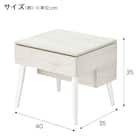 ミラー付き 収納テーブル(DD01 幅40cm ホワイトウォッシュ) 2枚目画像