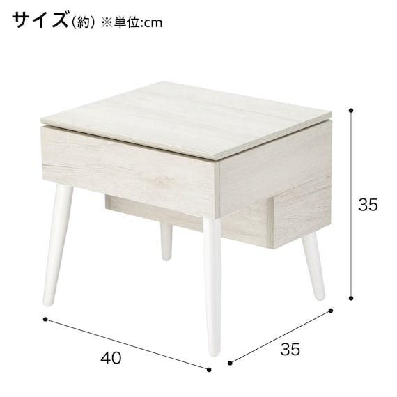 ミラー付き 収納テーブル(DD01 幅40cm ホワイトウォッシュ) 2枚目画像