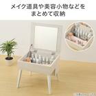 ミラー付き 収納テーブル(DD01 幅40cm  ホワイトウォッシュ) 3枚目画像