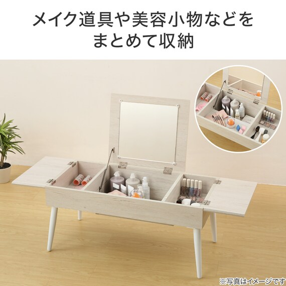 ミラー付き収納テーブル(DD01 幅75cm  ホワイトウォッシュ) 2枚目画像