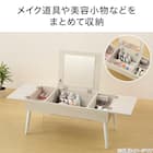 ミラー付き収納テーブル(DD01 幅75cm ホワイトウォッシュ) 2枚目画像