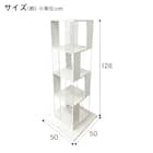 回転する ディスプレイラック(4段 NK01 ホワイト) 3枚目画像