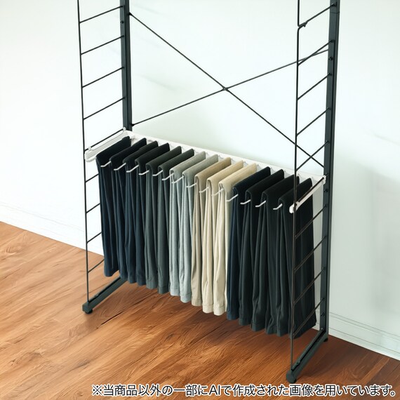 Nポルダ 幅80cm用 スラックスハンガー(YS01 ホワイト) 2枚目画像