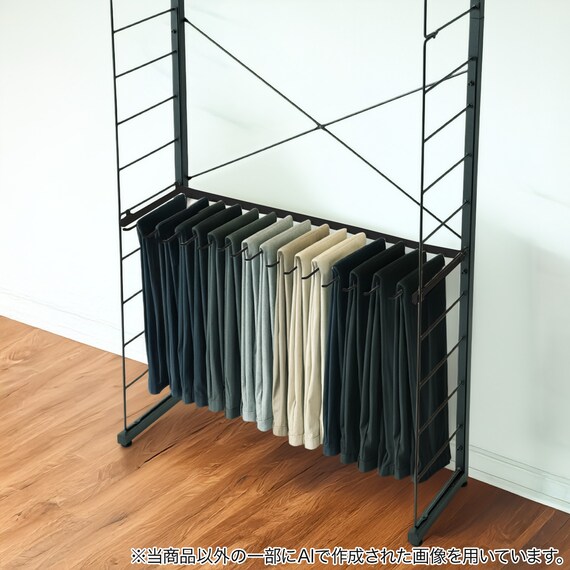 Nポルダ 幅80cm用 スラックスハンガー(YS01 ブラック) 2枚目画像