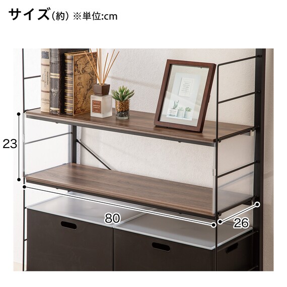 Nポルダ 幅80cm用 ディスプレイケース(YD02 クリア) 3枚目画像