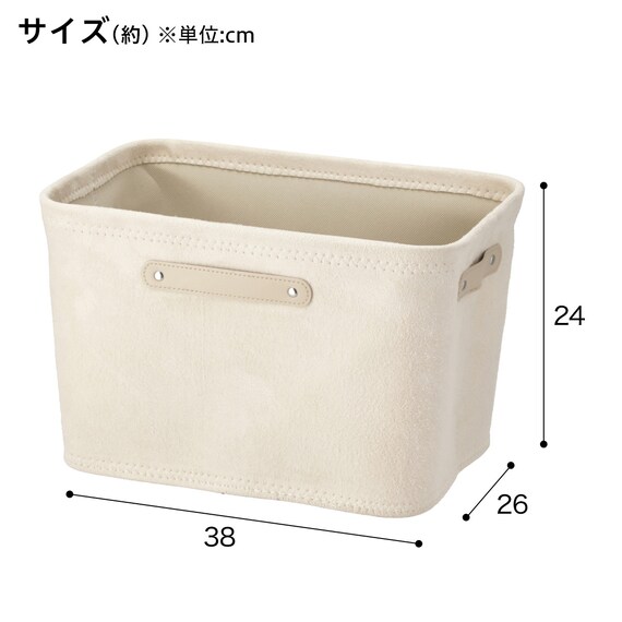 スエード風バスケット(ETレギュラー アイボリー) 2枚目画像