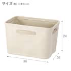 スエード風バスケット(ETレギュラー アイボリー) 2枚目画像