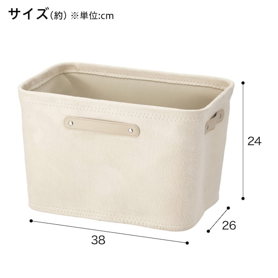 スエード風バスケット(ETレギュラー アイボリー) 2枚目画像