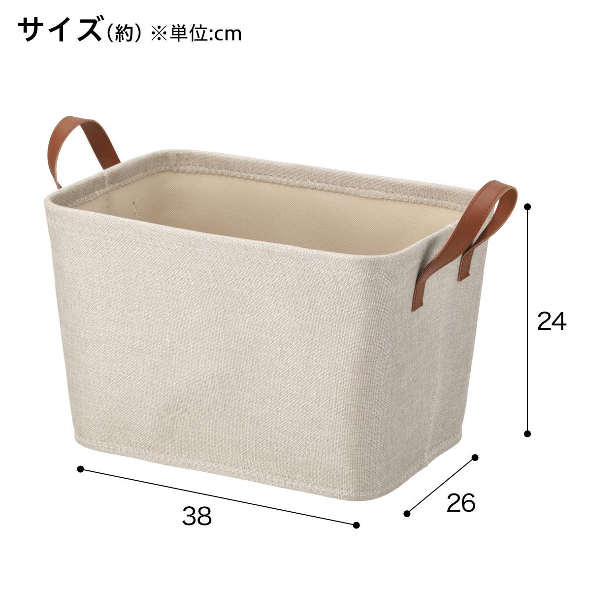 麻風バスケット(ETレギュラー ベージュ) | ニトリネット【公式】 家具