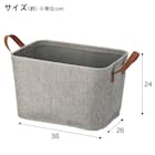 麻風バスケット(ETレギュラー グレー) 2枚目画像