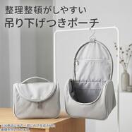 吊り下げつきポーチ
