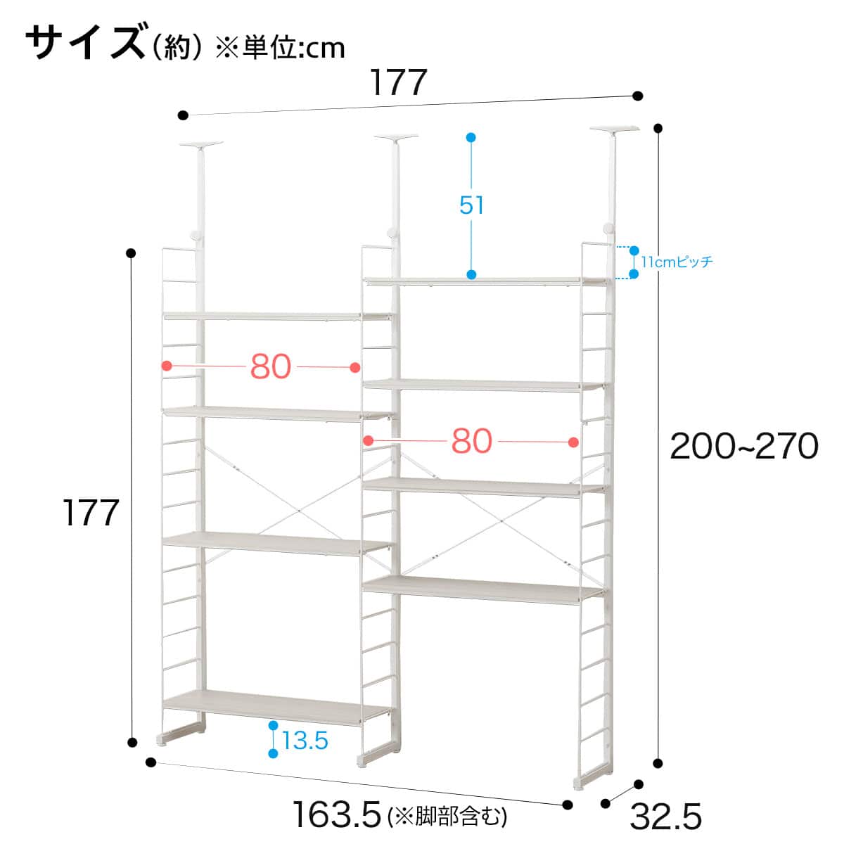 突っ張り壁面収納Nポルダ リビング収納2連セット(NP02 幅80cm ホワイト